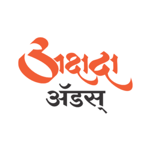 Akshada Ads